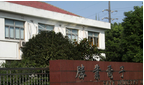 常州市胜业电子有限公司