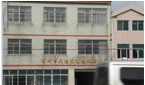 常州市武进俊达通讯器材厂