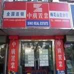 江苏中广置业有限公司常州第一分公司
