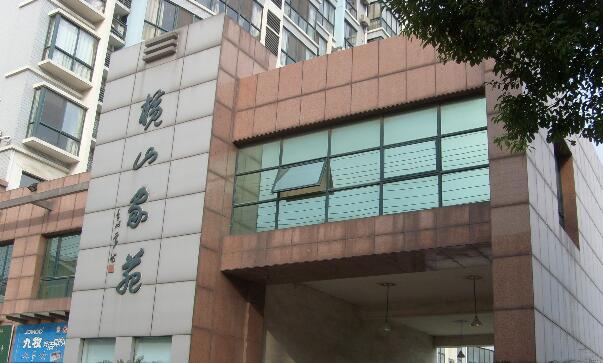 常州正明房地产开发有限公司
