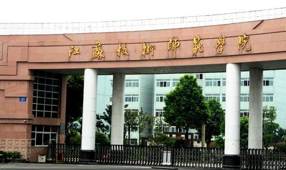 常州长宇置业有限公司