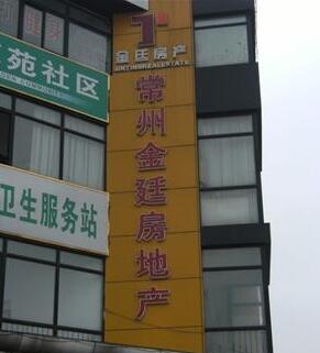 常州金廷房地产建设发展有限公司