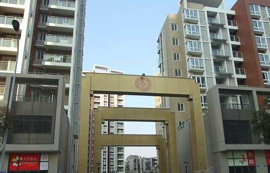 常州雍康置业有限公司
