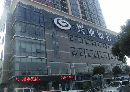 常州华丰建设开发有限公司