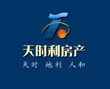 江苏天时利房地产开发有限公司