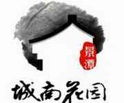 常州金坛华城房产开发有限公司