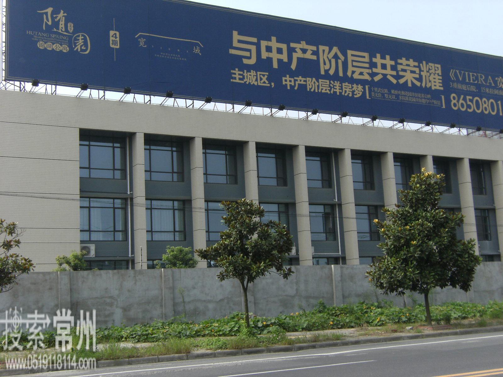 常州市双益房地产开发有限公司