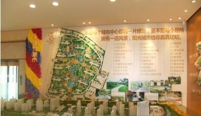 阳光万恒集团有限公司