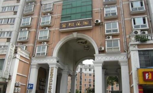 江苏紫阳房地产开发有限公司