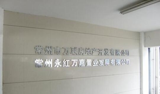 万联上书房集团有限公司