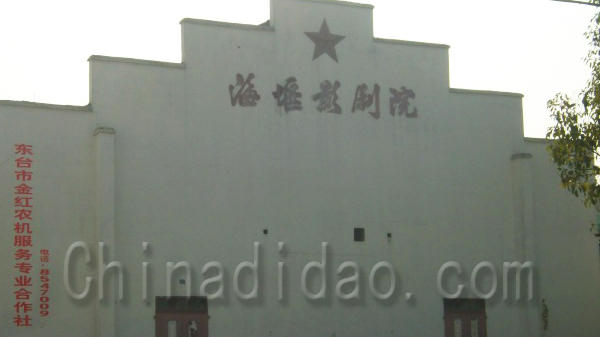 东台市金红农机服务专业合作社