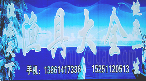 东台市弶港农场渔具大全