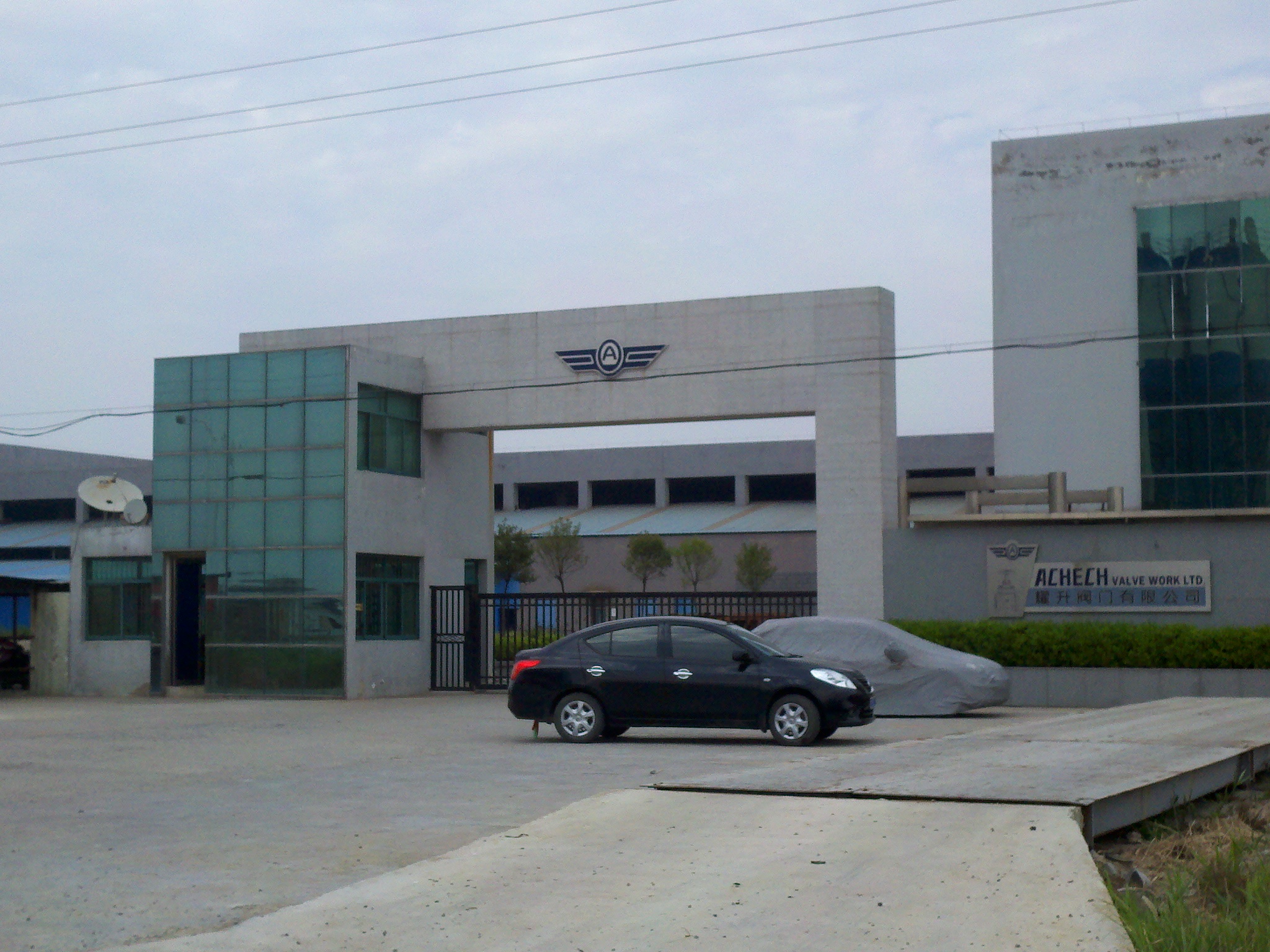 盐城耀升阀门有限公司