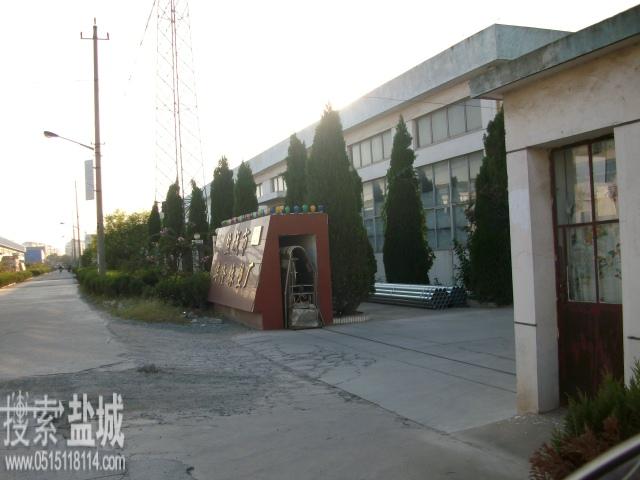 盐城市启力商贸有限公司