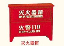 无锡锡消安全消防技术工程有限公司