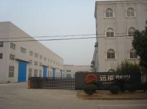 江阴东能防火材料有限公司