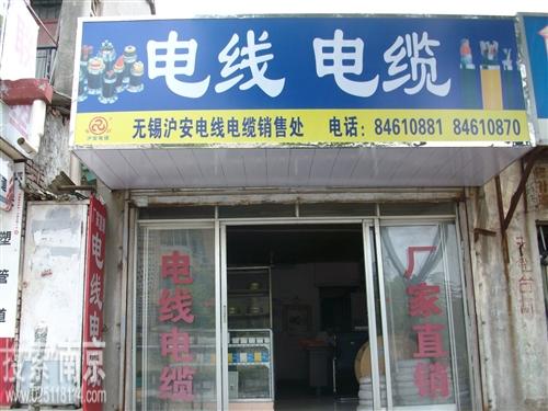 太湖电缆销售中心