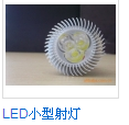 无锡市晶联照明科技有限公司