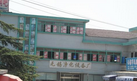 永亮净化灯具厂