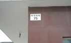 无锡市华庄桦耀电光源设备有限公司