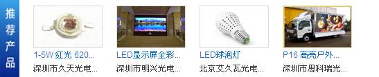 无锡晶联光电科技有限公司