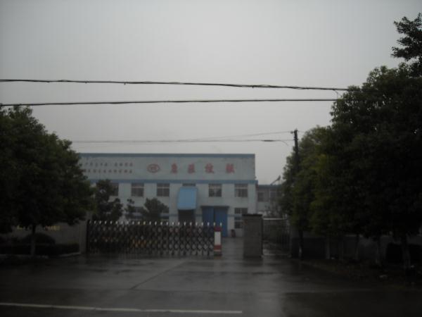 无锡市玉祁镇宏联工矿灯具厂