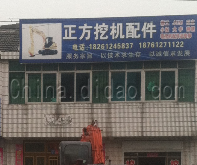 博纳车行东台店