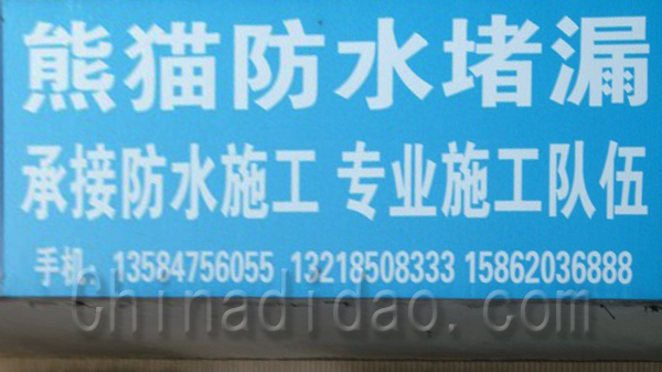 北汽威望盐城金鼎东台店