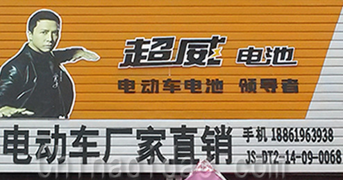 东台市三仓镇电动车厂家直销