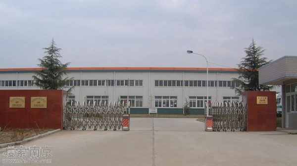 卫富特种汽车有限公司