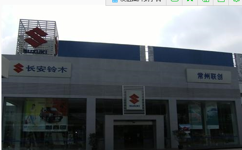 常州市联创出租汽车有限公司