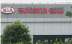 常州万事达汽车有限公司
