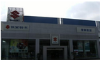 常州联创亚飞投资发展有限公司