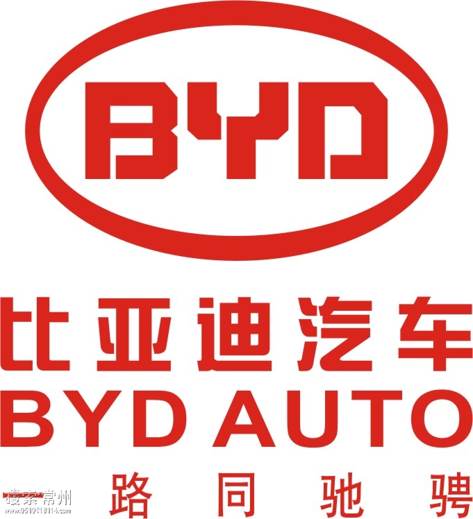 常州长铃比亚迪汽车销售有限公司