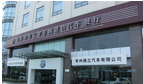 常州德立汽车销售服务有限公司