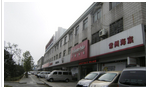 常州市海宸汽车销售有限公司