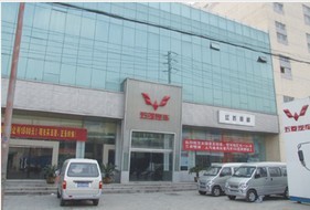 常州五菱汽车销售服务有限公司
