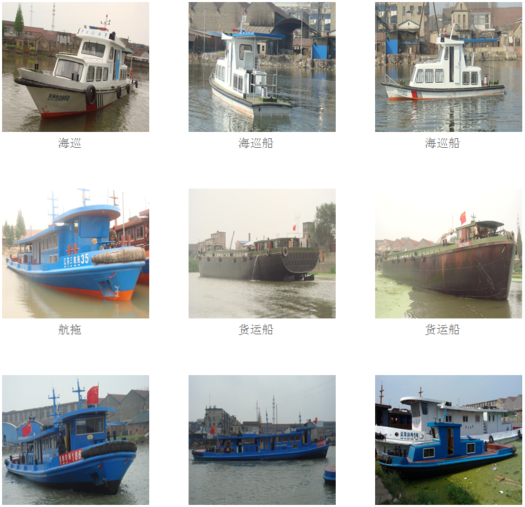 盐城市良文船舶修造有限公司