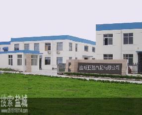 亚驰汽配有限公司