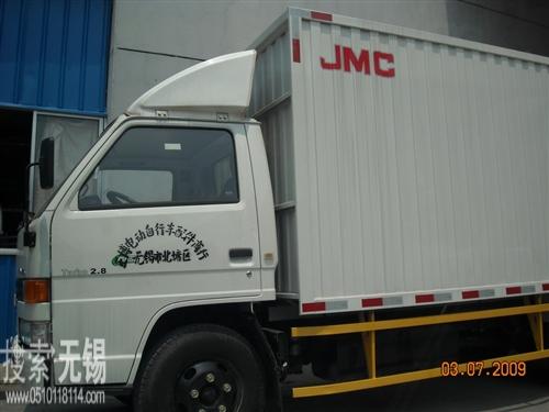 无锡市北塘区正博电动自行车配件商行