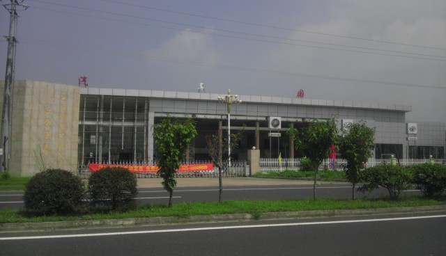 江苏淳泰汽车销售有限公司