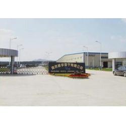 威孚金宁有限公司