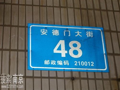 三泰汽车配件销售中心