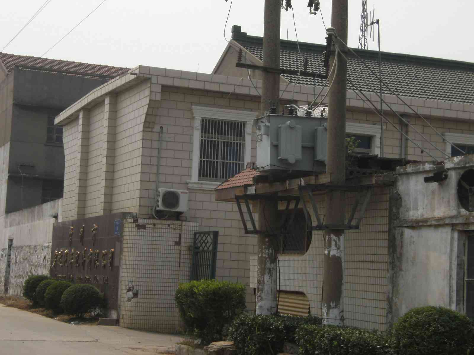 常州市宇达汽车配件有限公司