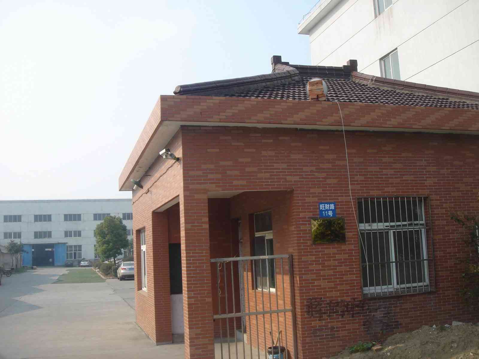 常州市新联车辆配件厂