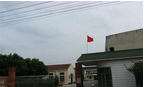 常州市立鹏汽车零部件有限公司