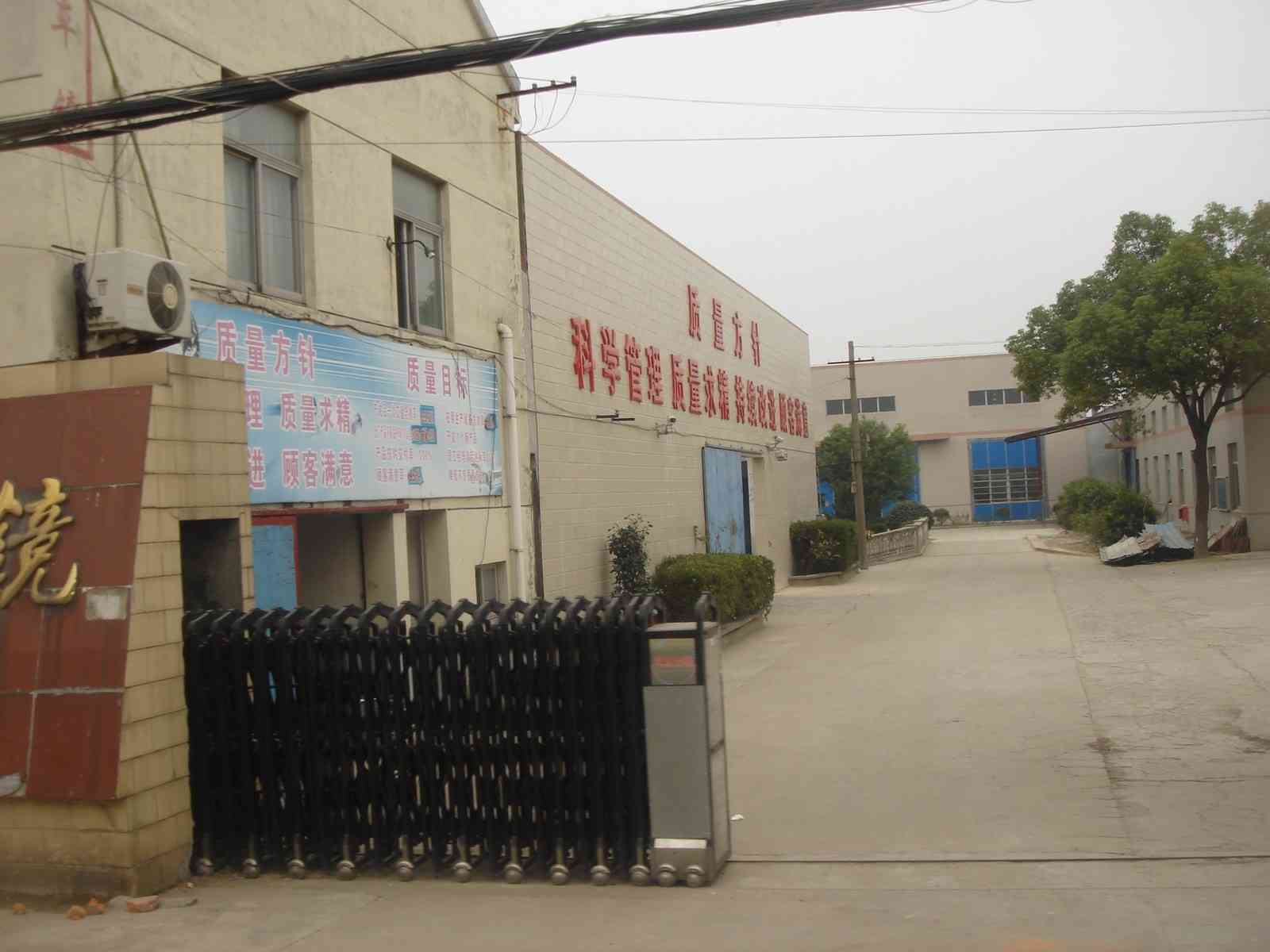 常州市宇一车镜有限公司