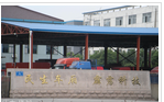 常州市武进民生车厢有限公司