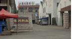 常州市科业车辆厂