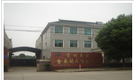 常州奥能金属制品有限公司
